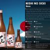 Rượu Sake Nishino Seki Hana