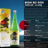 Rượu Sake Nishino Seki Gold Leaf