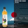 Rượu mơ Nishino Seki Umeshu