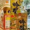 Rượu Sake Vẩy Vàng Takara Shozu Nhật Bản 1.8 lít